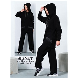 Костюм SIGNET