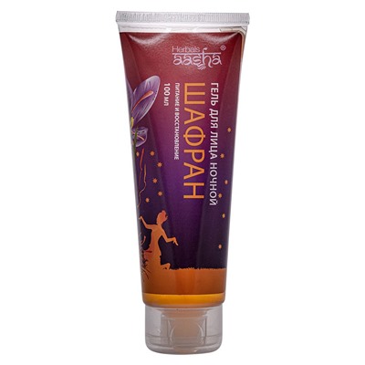 AASHA HERBALS Night face gel Saffron Гель для лица ночной Шафран 100г