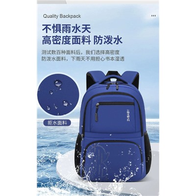 Рюкзак школьный для девочек и мальчиков.  Водонепроницаемый, дышащие лямки, легкий, прочная фурнитура Равномерно распределяет вес на позвоночник. 51*38*22 см