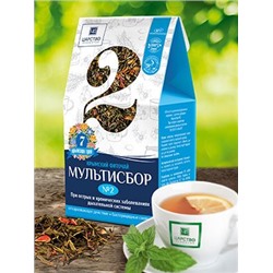 Мультисбор для Дыхательной системы №2