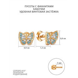 Серьги-пусеты из золочёного серебра с фианитами и родированием - Бабочки 925 пробы п-10516з