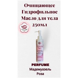 Гидрофильное масло очищающее для тела FLORENTINE ROSE, 250мл. Парфюм Мадемуазель Роза.