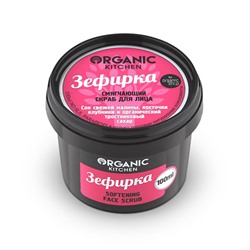 Смягчающий скраб для лица "Зефирка"