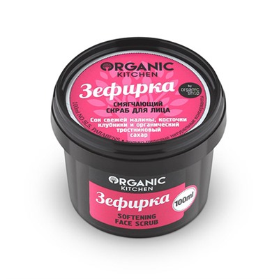 Смягчающий скраб для лица "Зефирка"