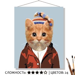 «КОТИК В ШАПКЕ»