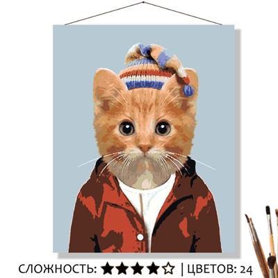 «КОТИК В ШАПКЕ»