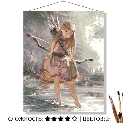 «МАЛЕНЬКИЙ ЛЕСНОЙ ДУХ»