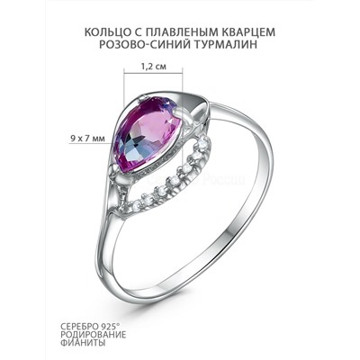 Кольцо из серебра с плавленым кварцем цвета розово-синий турмалин и фианитами родированное 925 пробы 1-2096р-126