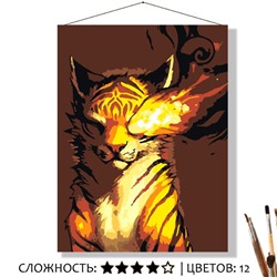 «ПЛАМЯ»