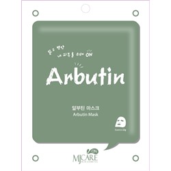 MJCARE ON ARBUTIN MASK Тканевая маска для лица с арбутином 22г