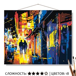 «НОЧНАЯ ПРОГУЛКА»