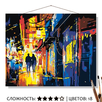 «НОЧНАЯ ПРОГУЛКА»