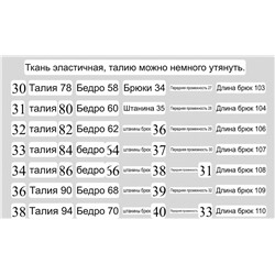 Мужские брюки RLX RALPH LAURE*N ОРИГИНАЛ!