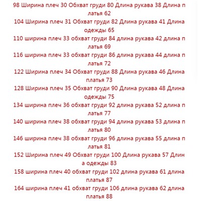 Зимний утолщенный пуховик средней длины для мальчиков FUTURIN*O