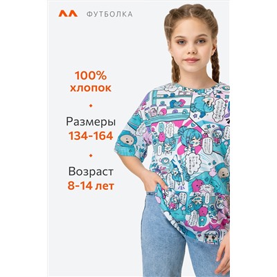Детская футболка оверсайз Happyfox