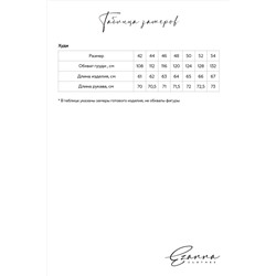 Худи EZANNA #755409