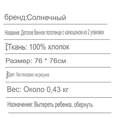 Хлопковые полотенца с уголком, которые не стыдно взять на подарок