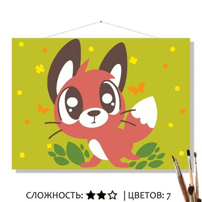 «РУБИ»