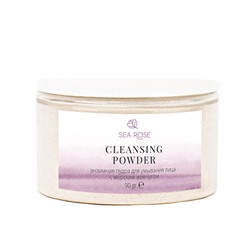 Энзимная пудра с морским жемчугом "Cleasing Powder" для умывания лица