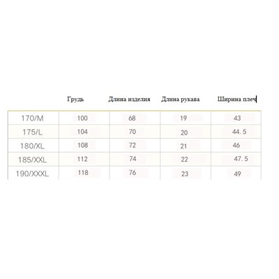 Поло