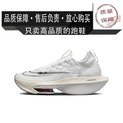 Кроссовки Nik*e Nk Air Zoom Alphafly