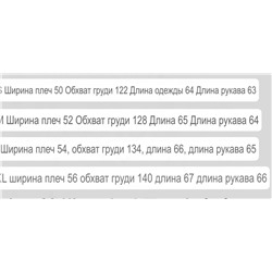 Мужская куртка-пуховик из эко кожи Zar*a 💤  Реплика 1:1