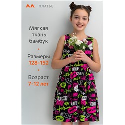 Летнее платье из бамбука для девочки Happyfox
