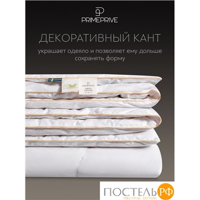 PRIME PRIVE CASHMERE лайт Одеяло 140х205 ,1пр.,хл.BIODYNAMIC COTTONc/кашемир.шерсть/микровол.CLIMALAST