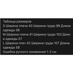 Женская футболка Chane*l 🖤