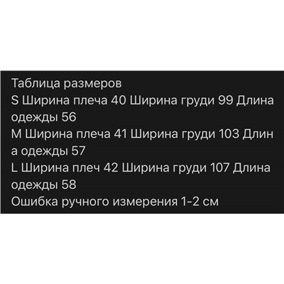 Женская футболка Chane*l 🖤