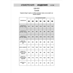 Брюки из плотного хлопка с эластаном