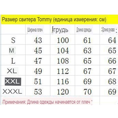 Мужская толстовка Tommy Hilfige*r