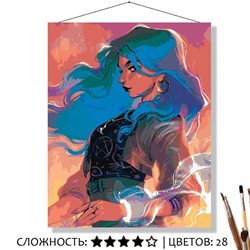 «СИНЕВОЛОСАЯ»
