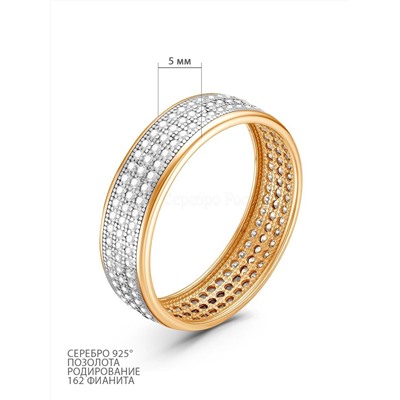 Кольцо из золочёного серебра с фианитами 925 пробы п1-394-1з200