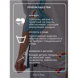 Домашний мужской костюм серый с синей сумкой