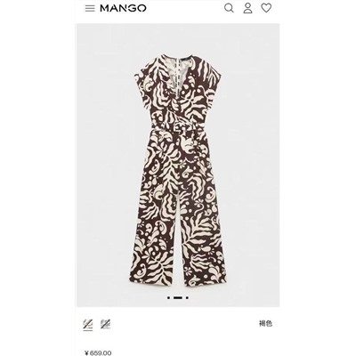 Женский комбинезон с глубоким вырезом  MANG*O  Оригинал
