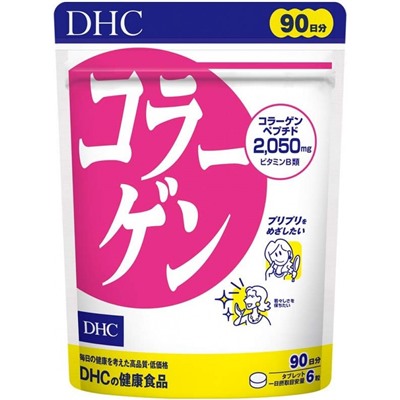 DHC Collagen рыбный коллаген на 90 дней