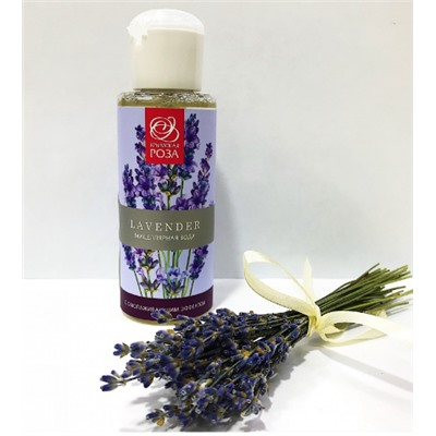 Мицеллярная вода для чувствительной кожи Lavander