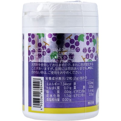 Unimat Riken ZOO Iron + Folic acid Железо и фолиевая кислота на 75 дней