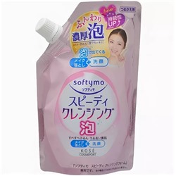 Очищающая пенка для умывания и удаления макияжа КОSE Softymo Speedy Cleansing, сменая упаковка 170 мл