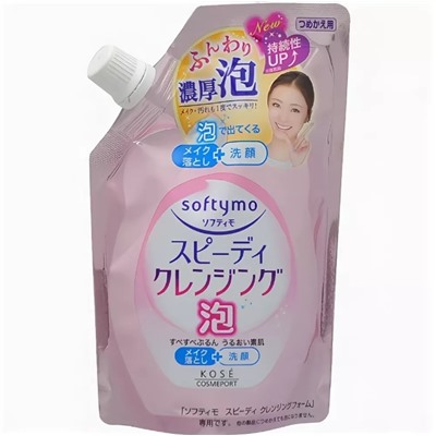 Очищающая пенка для умывания и удаления макияжа КОSE Softymo Speedy Cleansing, сменая упаковка 170 мл