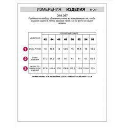 Футболка из премиального хлопка с авторским принтом