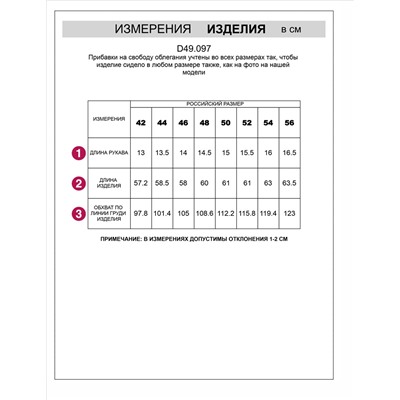 Футболка из премиального хлопка с авторским принтом