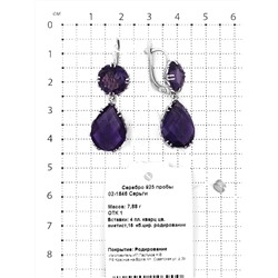 Серьги из серебра с пл.кварцем цв.аметист и кб.цирконием родированные 925 пробы 02-1846