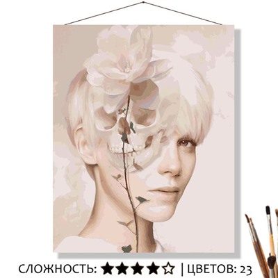 «СВЕТЛОЕ»