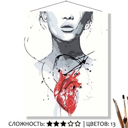«СЕРДЦЕ»