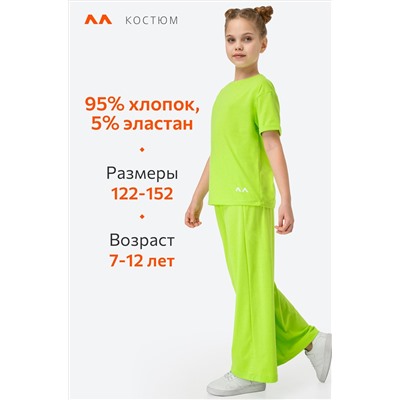 Костюм для девочки с брюками палаццо Happyfox