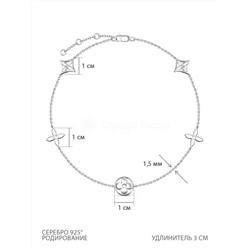 Браслет из серебра родированный на ногу LV-54-5