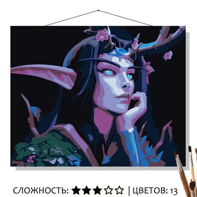 «ТЁМНАЯ ЭЛЬФИЙКА»