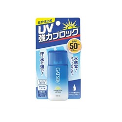 Молочко MANDOM GATSBY SPF50+ увлажняющее солнцезащитное 30 мл